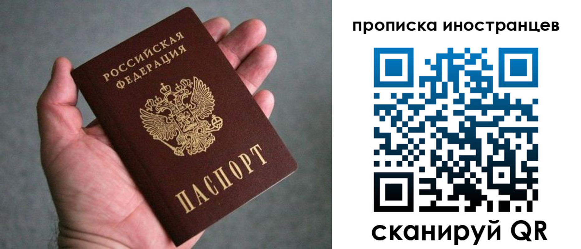 пропишу в квартире в Новокуйбышевске
